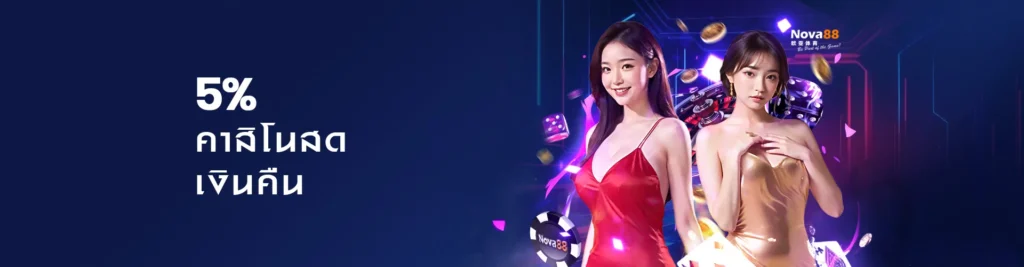 ศูนย์รวมข่าวบาคาร่า 2026