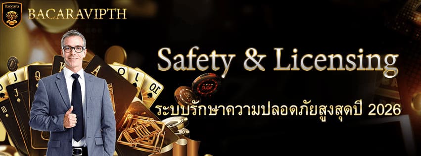 Safety & Licensing