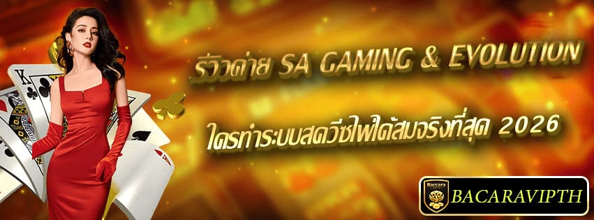 รีวิวค่ายเกม Squeeze ที่ดีที่สุด