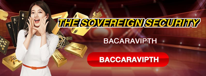The Sovereign Security