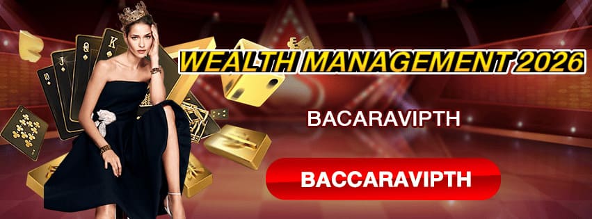 Wealth Management 2026